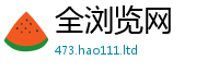 2025年天天免费资料把2025新澳门天天精准大全谜语